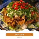 CU 행신소만6단지점 | 행신역 유린기 맛집, 십삼월