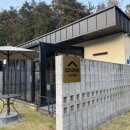 오성애견펜션 이미지