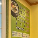 참전주 콩나물국밥 이미지