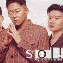 솔리드베이스