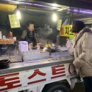 모란역 2번출구 이미지