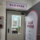 개금피부관리 가야얼굴관리 가야에스테틱 킴앤림뷰티살롱
