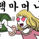슬왁싱