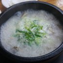 원조나드리장터순대국 이미지