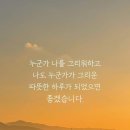 양평파크골프장 이미지