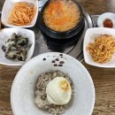 우신유황오리