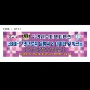 엘리트 프로짐 1호점 이미지