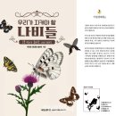 ㈜우리인더스트리 이미지