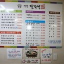 단양팔각정 이미지