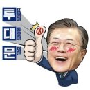 3시 반 북포항 우체국 앞 이미지