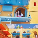 현실민박 이미지