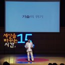 주식회사 세울코퍼레이션 | 이범 교육 평론가가 말하는 '한국학생이 겪는 3대 공부위기'(동기,기술,노력)