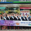 낙생농협 앞 이미지