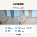 시공매트 황변 억제 돌봄매트 1m 파주 경남아너스빌운정 후기