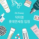 블루밍영(young)