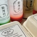 화개리 1972 광안점 이미지