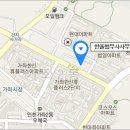 법무사한울사무소