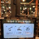 경충대로 6 | 초월 맛집, 마늘양념갈비 맛집 &#34;우마주 초월점&#34; 방문후기