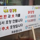 산동공갈빵