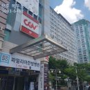 부동산아울렛공인중개사사무소 이미지