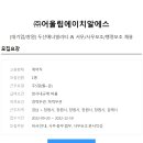 (주)어울림코리아
