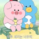 바나프레소도산 | 봄옷 꺼내입을 사월