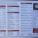 탁사발 두부공방 신사역점