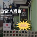 진다리식당