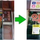 덕수약국 이미지