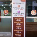 공주칼국수쭈꾸미구이 | 병점맛집｜매콤함으로 몸 녹이는 아주매운공주칼국수쭈꾸미구이 진안점 후기