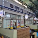 대해불빛식당 이미지