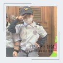 아이유치원 입구-서울경찰서자율방범연합대 | 키자니아 할인 및 체험기
