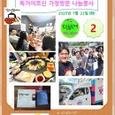 터전컴퍼니 이미지