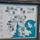 다산초당안내소 이미지