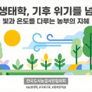 태학농장 티스토리