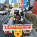 성창오토바이 이미지