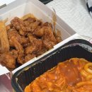 테리로제떡볶이&닭강정하남점 | 로제덕후의 진심 후기✨ | 테리로제떡볶이 배달 찐후기