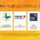 SK매직(주) 이미지