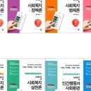 에쎕