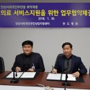 의료법인 대아의료재단 이미지