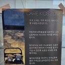 브라운베이글수원 이미지