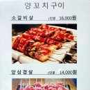 꼬굽