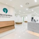 이현정정신건강의학과의원 이미지