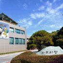 파주시중독관리통합지원센터 이미지