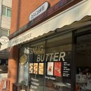 스너그버터