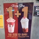 컴포즈커피광안 - 수영구 수영로 609 | 광안시장 카페 추천, 컴포즈커피 딸기 음료 1+1 행사 방문 후기