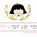 대구근대골목단팥빵 동대구역사점 이미지