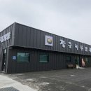 장군녹두삼계탕 - 옥천군 문장로 131 | 장군녹두삼계탕