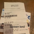 리연농장 | 패러디 공동급수구역645 금단의 코미디 웃음 남과북 로또쟁탈전 당첨금을 사수하라 실시간 리뷰 영화후기