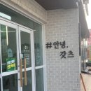 남창주유소 이미지
